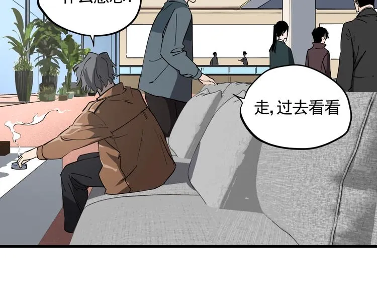 第40话 案中案 第17页