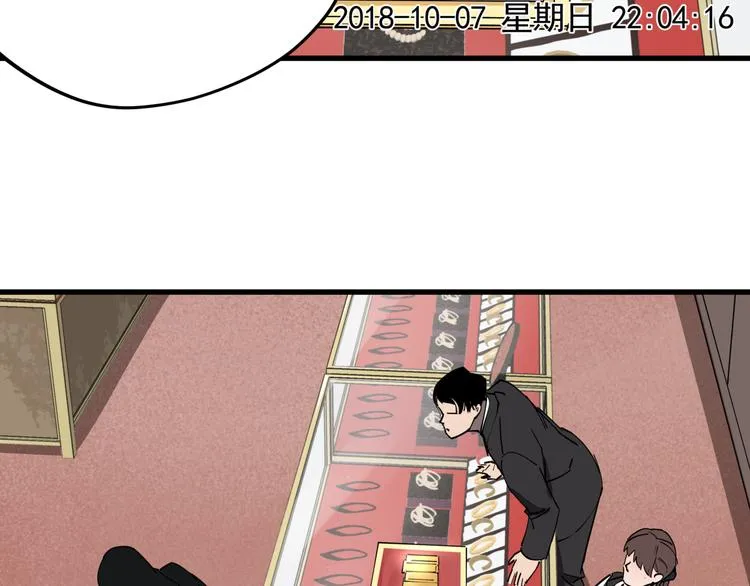 第40话 案中案 第32页