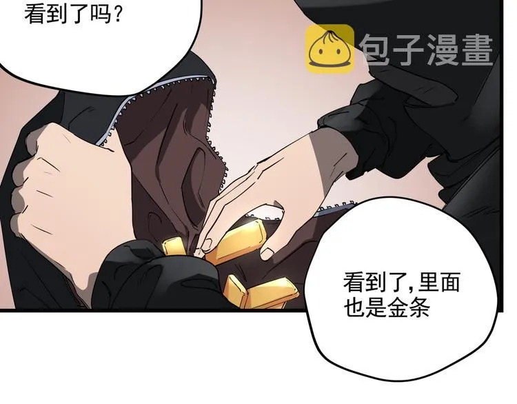 第40话 案中案 第34页