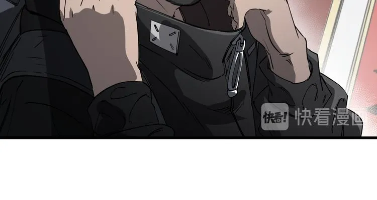 第40话 案中案 第44页