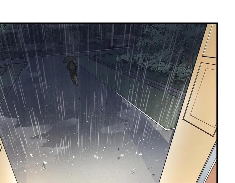 第40话 案中案 第55页
