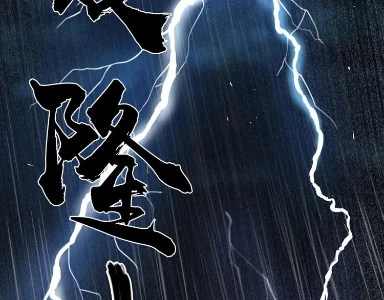 第40话 案中案 第57页