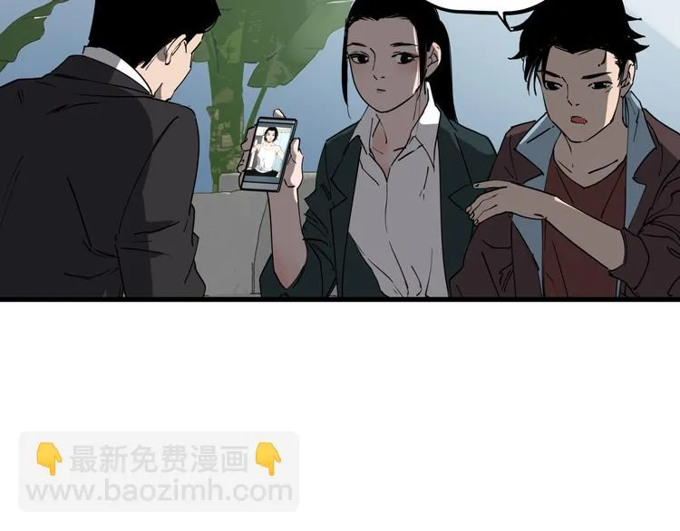 第39话 黄金牛角 第52页