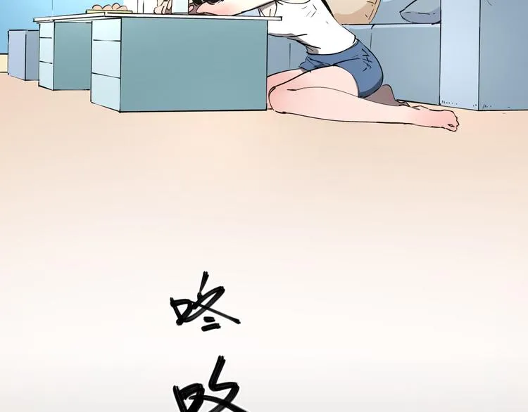 第35话 梦的隐喻 第17页
