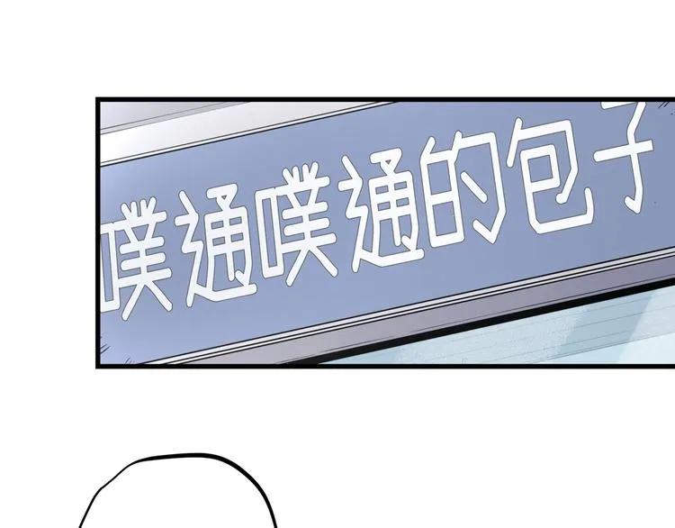第34话 桐姨之悲 第31页