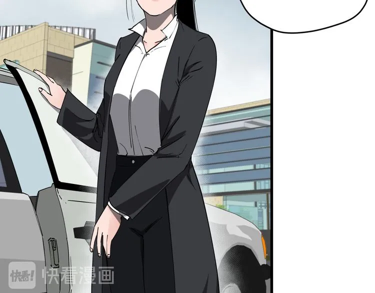 第34话 桐姨之悲 第43页