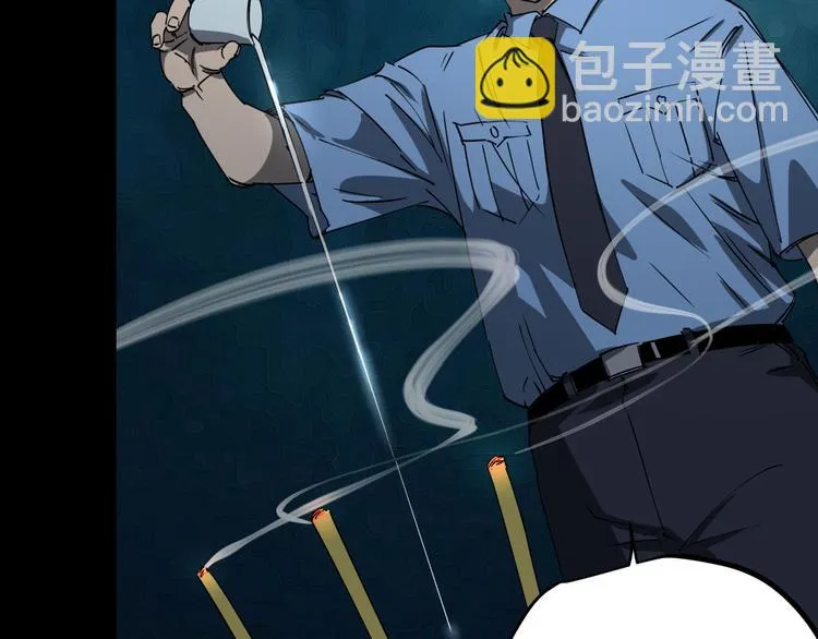 第34话 桐姨之悲 第70页