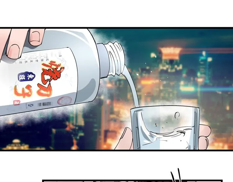 第34话 桐姨之悲 第76页