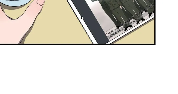 第34话 桐姨之悲 第79页