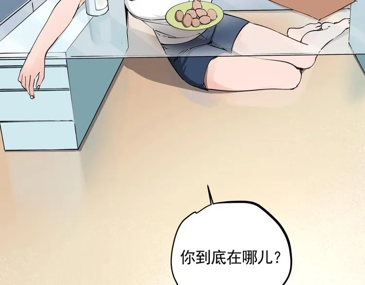 第34话 桐姨之悲 第81页