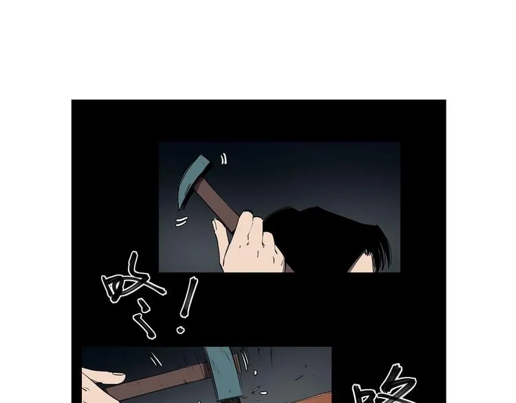 第34话 桐姨之悲 第84页