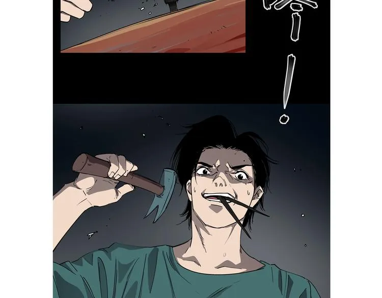 第34话 桐姨之悲 第85页