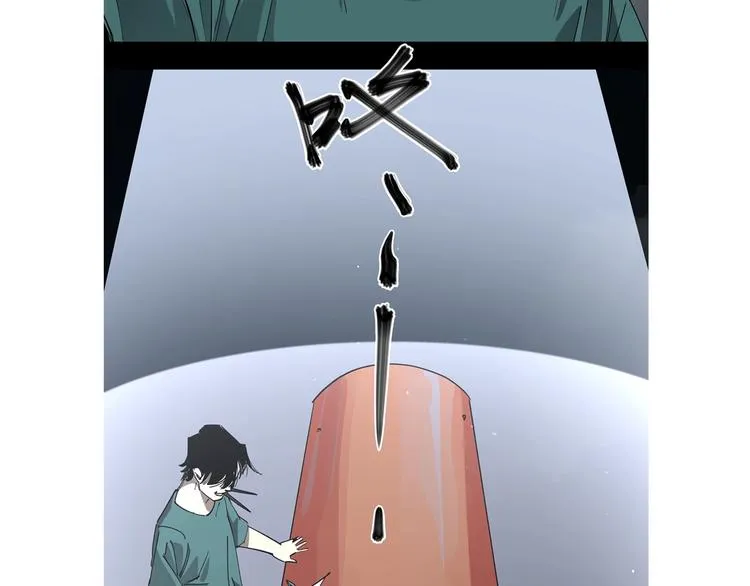 第34话 桐姨之悲 第86页