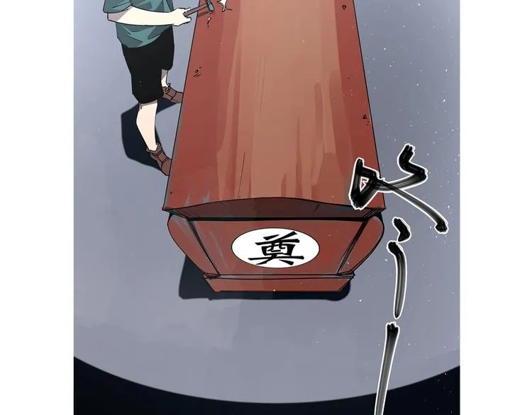 第34话 桐姨之悲 第87页