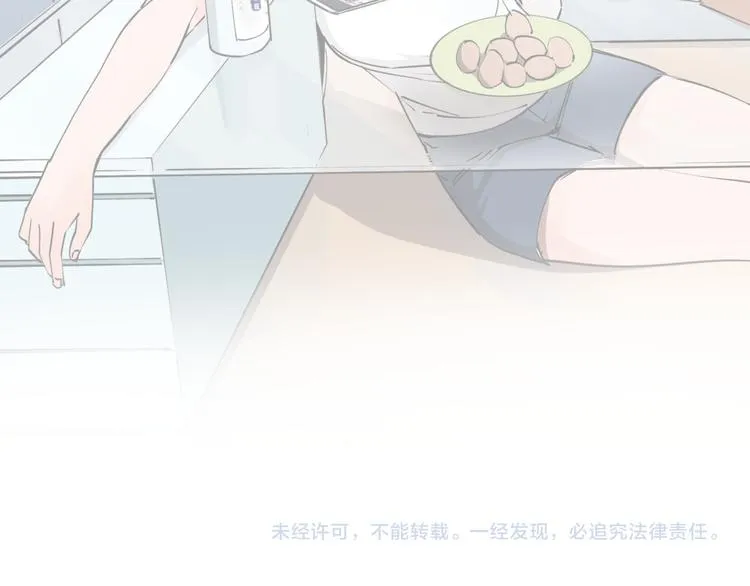 第34话 桐姨之悲 第90页