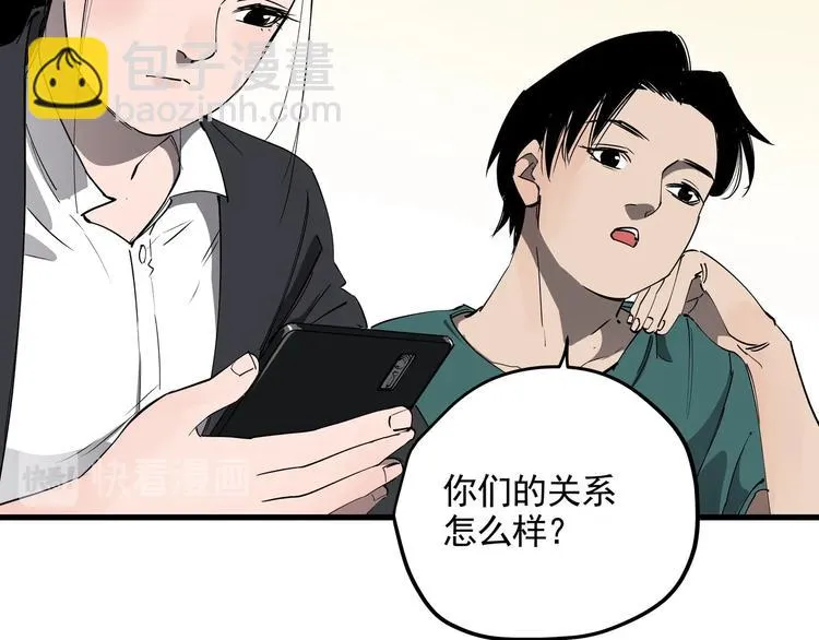第33话 又见神秘女人 第18页