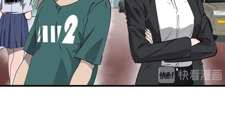 第33话 又见神秘女人 第35页