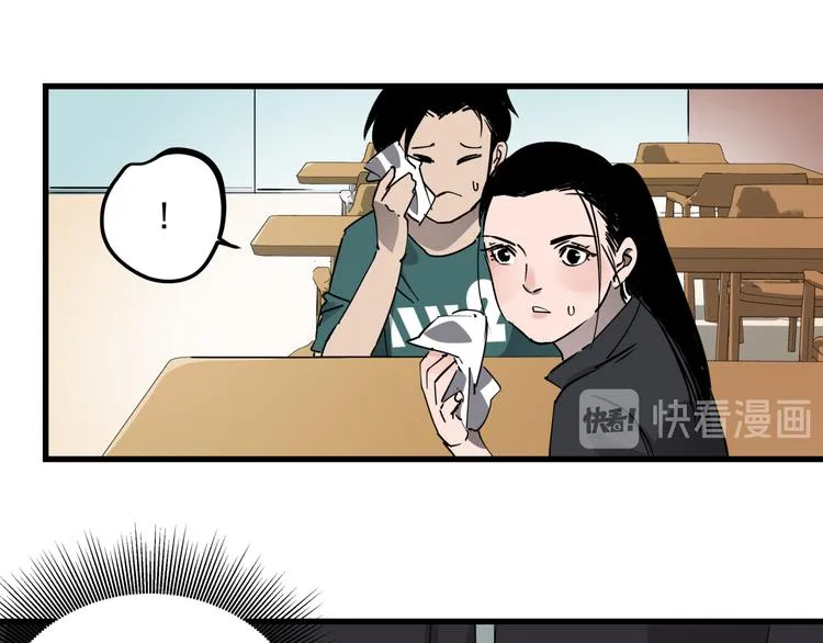第33话 又见神秘女人 第61页