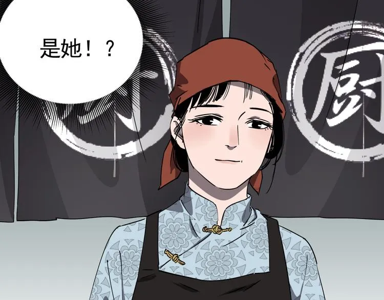 第33话 又见神秘女人 第62页