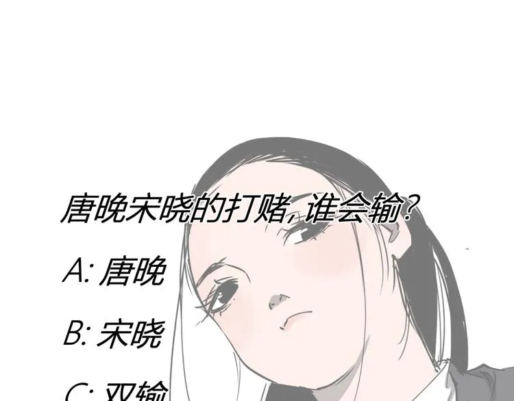 第31话 又见凶猫 第63页