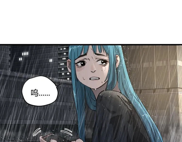 第29话 被误会的英雄 第5页