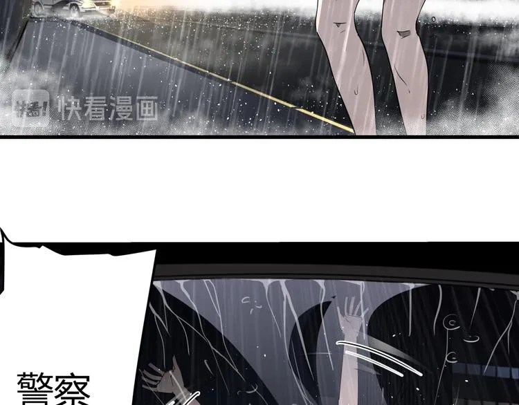 第29话 被误会的英雄 第7页