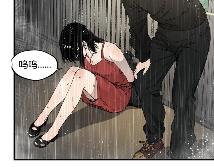 第29话 被误会的英雄 第18页
