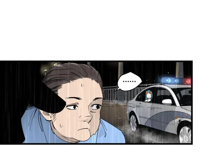 第29话 被误会的英雄 第25页