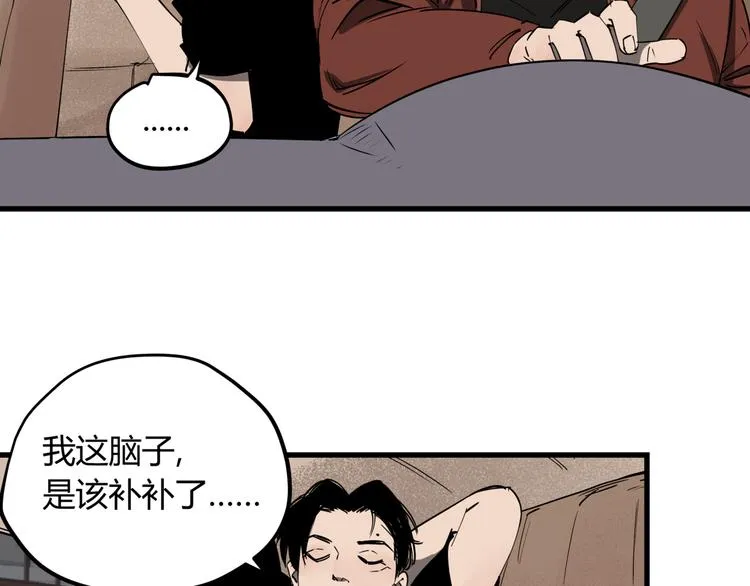 第29话 被误会的英雄 第53页