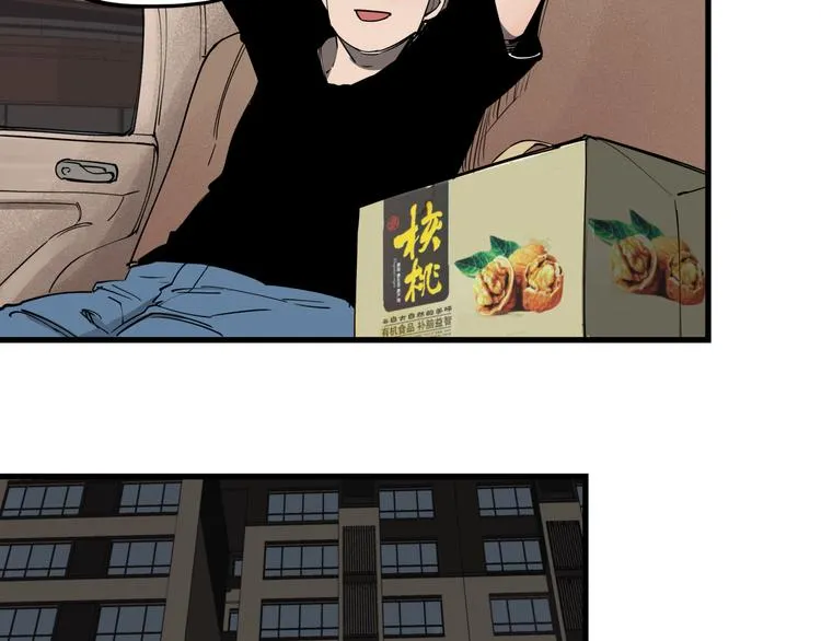 第29话 被误会的英雄 第54页