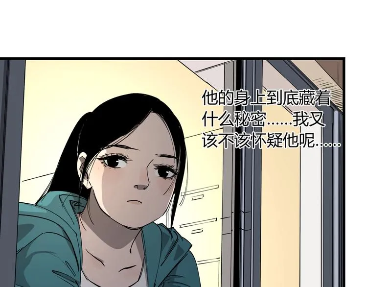 第29话 被误会的英雄 第59页