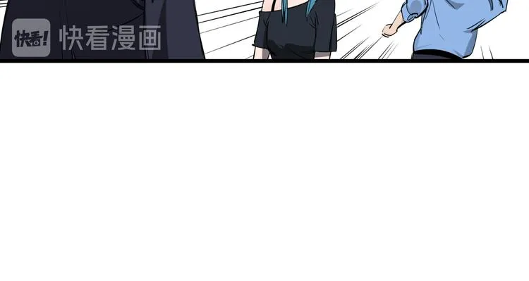 第29话 被误会的英雄 第66页