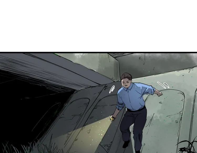 第29话 被误会的英雄 第67页