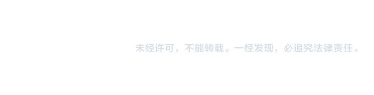 第29话 被误会的英雄 第96页