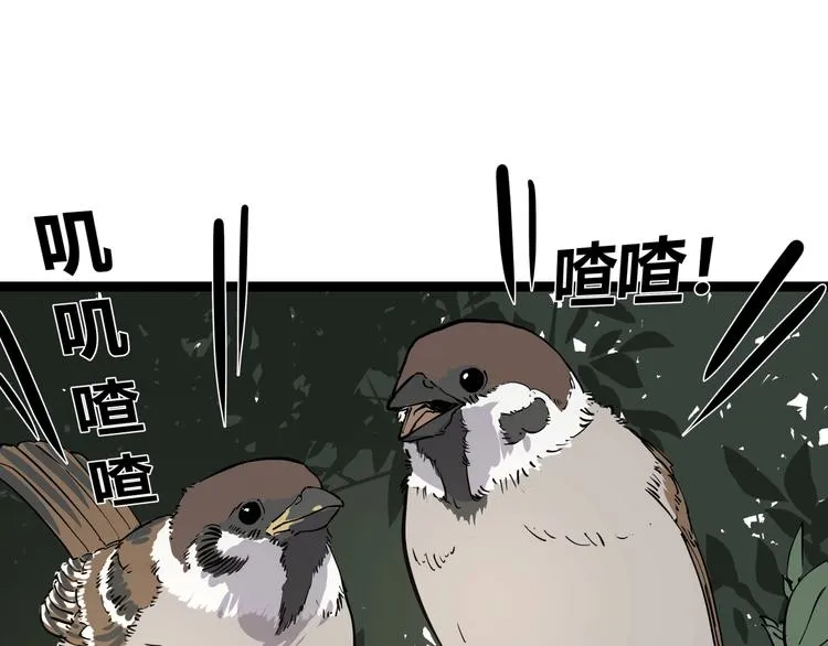 第1话 黑猫之疑 第63页