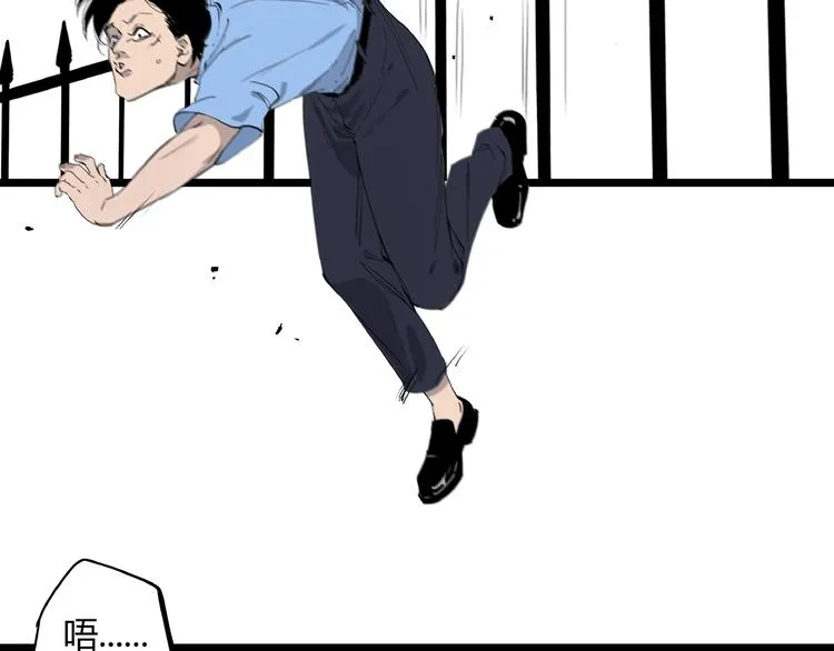 第3话 无声之生 第34页