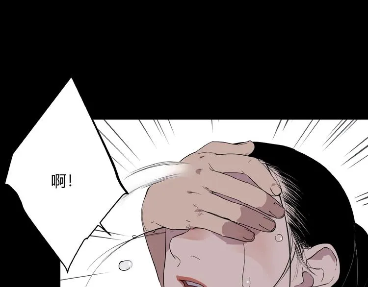 第3话 无声之生 第56页