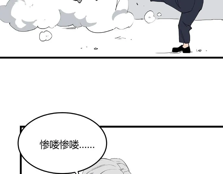 第5话 猫尸之谜 第49页