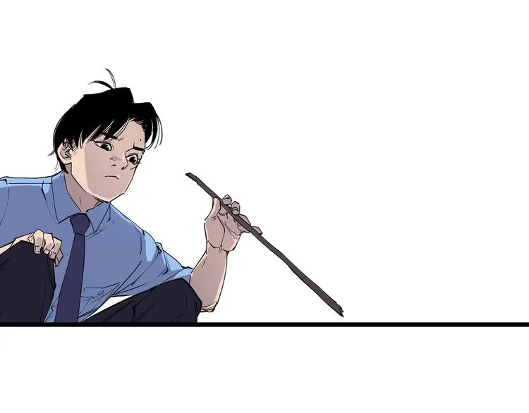 第6话 师父的秘密 第37页