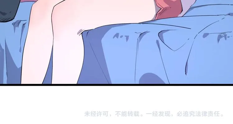 第7话 故旧之人 第105页