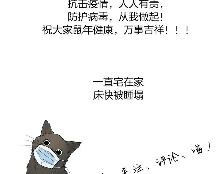 第7话 故旧之人 第107页