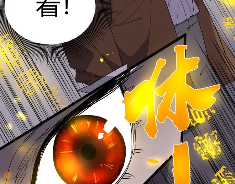 第10话 猫群之舞 第48页