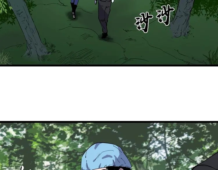 第11话 天作之合 第9页