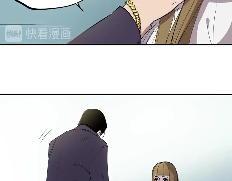第15话 追查前男友 第13页