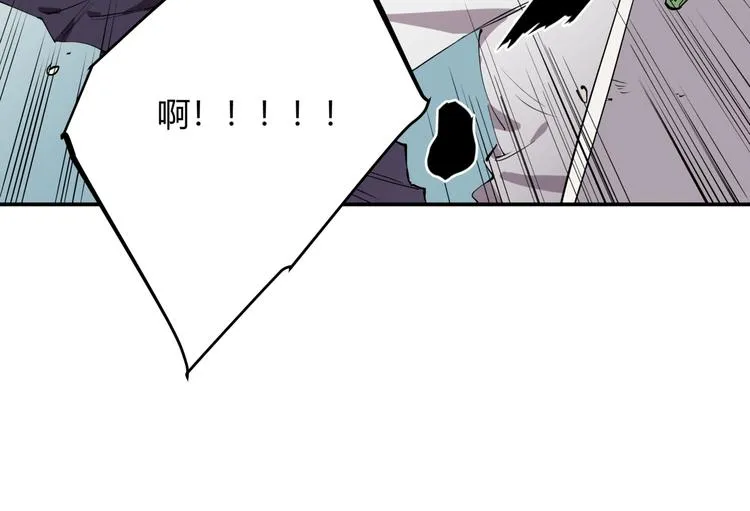 第15话 追查前男友 第18页