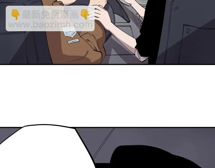 第15话 追查前男友 第36页