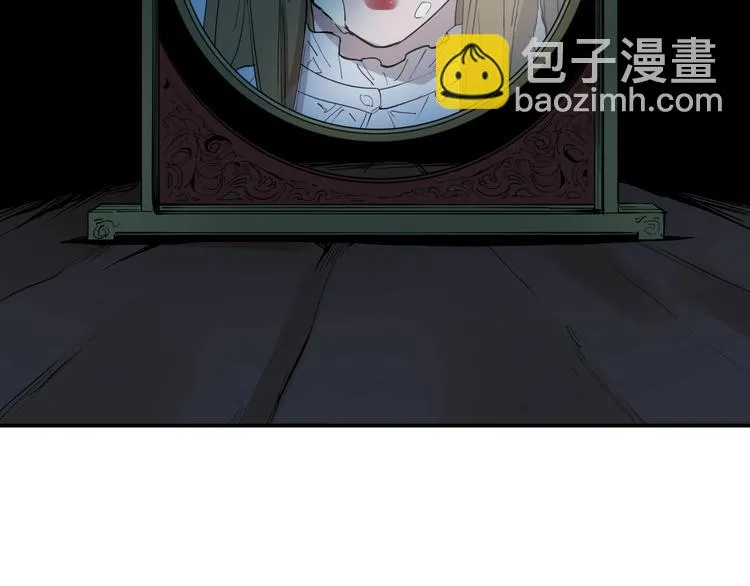 第15话 追查前男友 第41页