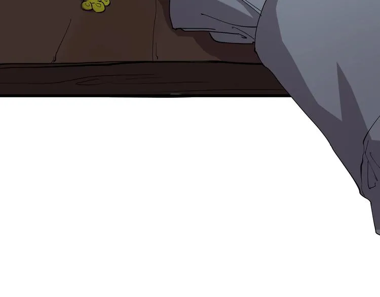 第15话 追查前男友 第47页
