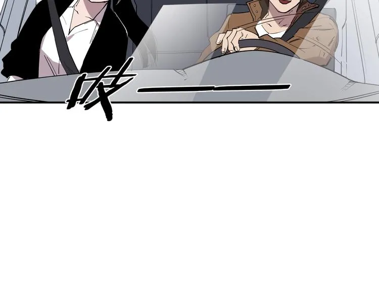 第15话 追查前男友 第55页