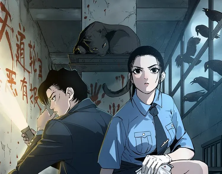 第14话 生日快乐 第1页